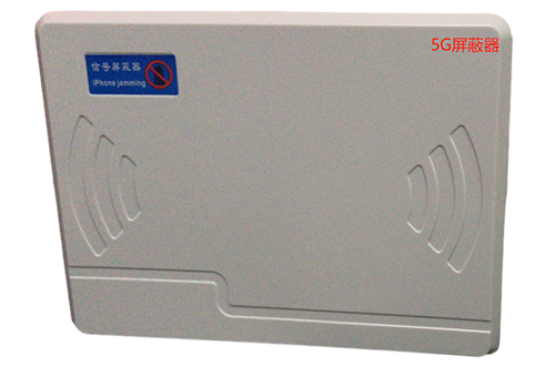 东英镇经济型移动通信干扰器7路