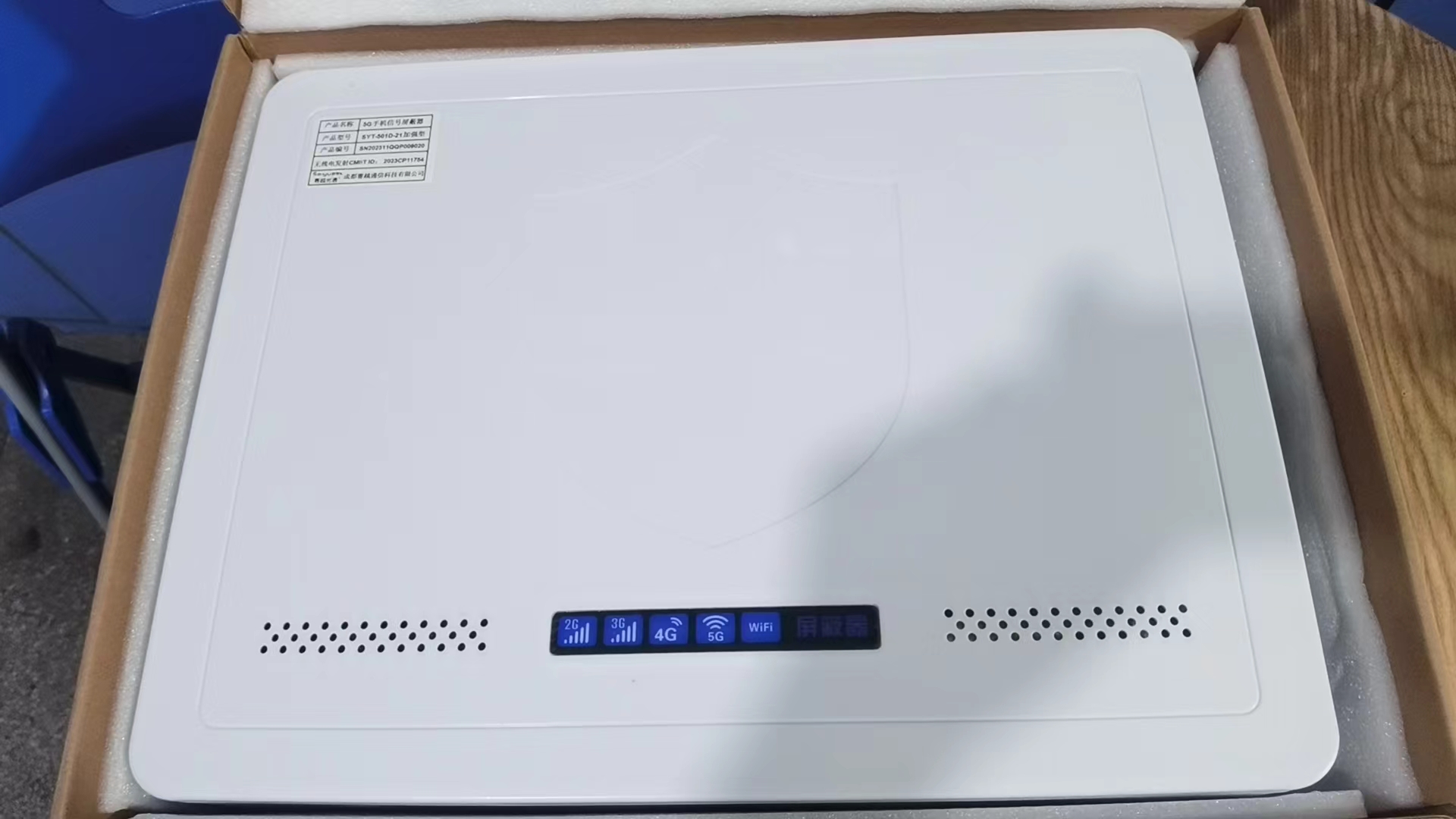  东英镇内置21路移动通信干扰器