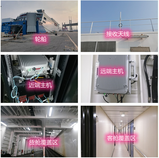  东英镇海上游轮轮船渔船覆盖案例