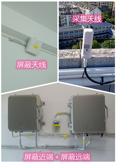  东英镇某检察院保密室屏蔽案例（数字信令级）