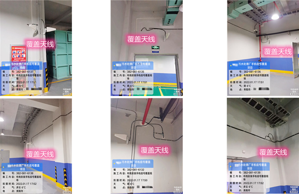  东英镇污水处理净水厂地下箱体覆盖案例